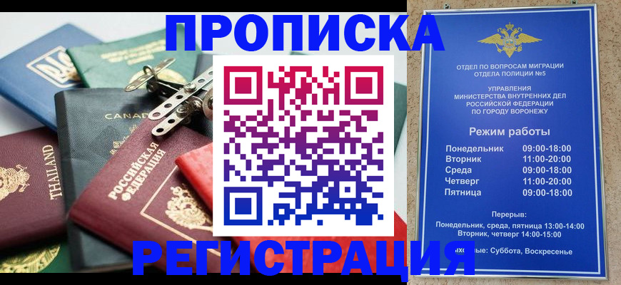 форма 3 в Ленинске