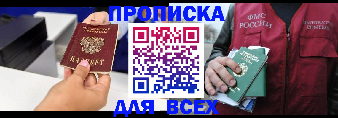 форма 3 в Ленинске
