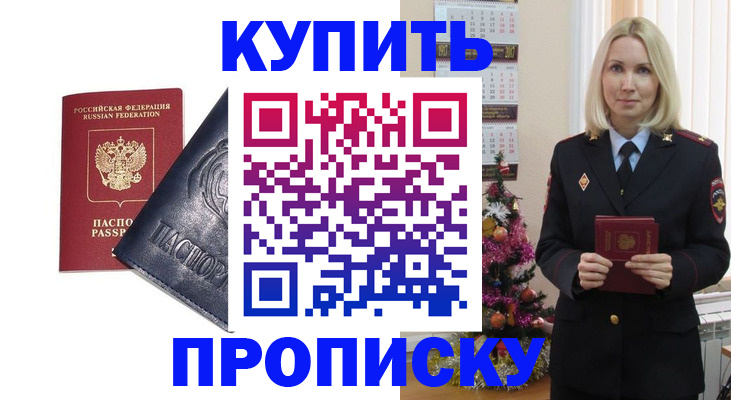 регистрация для школы в Ленинске